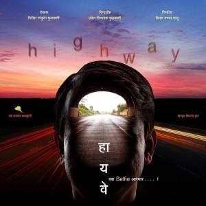 highway-marathi-movie-poster