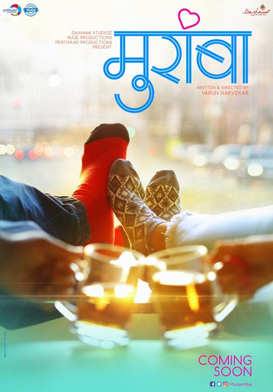 Muramba-Marathi-movie-First-Look-Poster.jpg